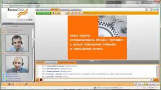 FOREX CLUB: Как стать успешным трейдером FOREX
