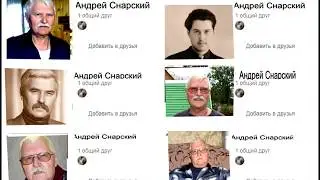 Виртуальный разговор с другом