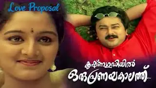 Krishnagudiyil proposal status