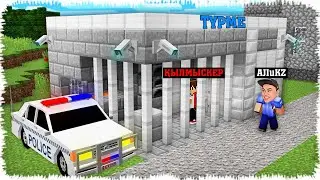 Өте қауіпті Қылмыскерге түрме саламыз | Дұрыс салмасақ қашып кетеді!