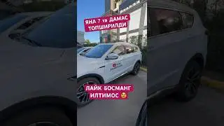 #москва