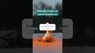 Чтение Корана 💜 послушайте и поделись. 