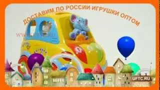 Брендовые грушки оптом, широкий выбор детских игрушек на сайте http://www.uftc.ru