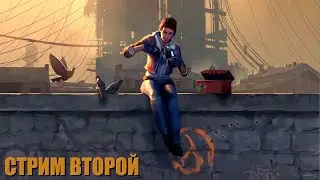 Half-Life: Alyx Прохождение Часть 2 "Чумовой финал игры!"