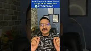 Apne Coaching ke Liye Branded Coaching App Banwaye