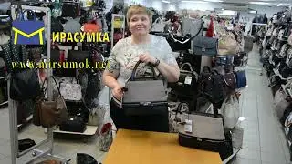 Обзор нового поступления сумок .
