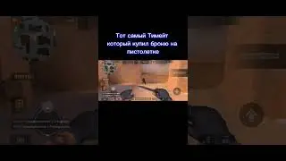 #fragmoviestandoff#стандофф2 #standoff2fragmovie#стандоффер #standoff#стандоф#standoff2 #стендофф2