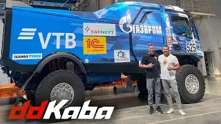 В гостях у «КАМАЗ-мастер»