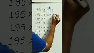 195 table trick | 195 ka table | table 195 #shorts #maths #viral