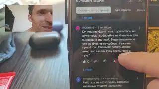 Аферисты с канала "всё в кучу" продолжать врать и обманывать 💯