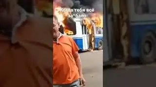 мемчик