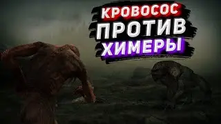 МУТАНТ ПРОТИВ МУТАНТА 2