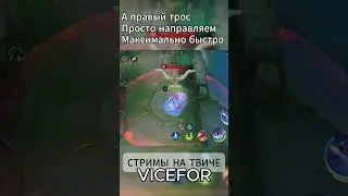 Как научиться дабл тросу? 