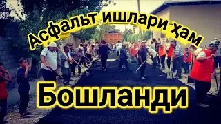 Асфальт ишлари ҳам бошланди....#lakkon #isfara #tjk #лаккон #эхсонтж
