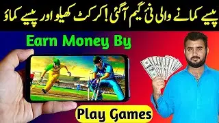 Jump trade play games earn money | Earn Money By Play Games | Play To earn nft