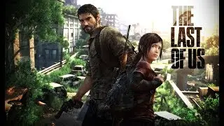 The Last of Us. Вспоминаем как это было... #2