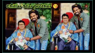 మంచితనం ఎక్కడో ఉండదు మనం చేసే పనిలో ఉంటుంది 🤗 @ChillarStar #brother