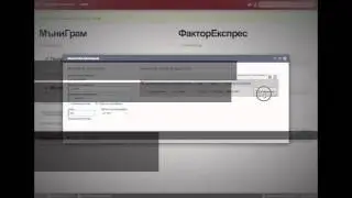 Изпращане на пари през MoneyGram