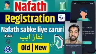 NAFATH APP | How to Create Nafath Account | nafath app registration new update | Nafath ksa login