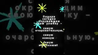 С днем рождения Татьяна Алексеевна! #поздравление #праздник #деньрождения #сднемрождения