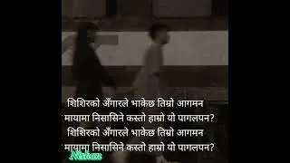 Sajjan_ Raj_Vaidhya_Hataridei_Batasidei_Most populor_song_2022_lyrical_waves☺︎︎
