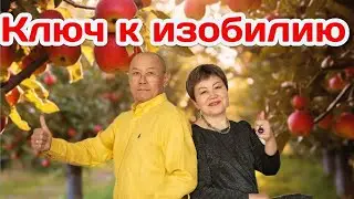 Ключ к изобилию - это стать лучшей версией себя, напишите каким человеком вы хотите быть .