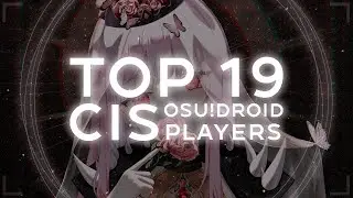 ТОР 19 CIS OSU!DROID PLAYERS
