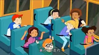 Magic School Bus Rides Again Intro (Japanese)