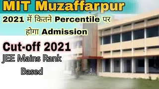 MIT Muzaffarpur Cut Off 2021 Expectation | MIT Muzaffarpur | UGEAC Bihar Engineering Cut off 2021