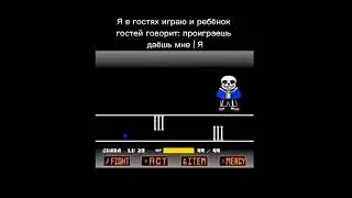 Ребенок в гостях говорит проиграешь даешь мне | Я 