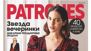 Прекрасный выпуск журнала  Patrones 2/2022. Очень понравились платья...