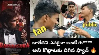 Ravanasura Telugu Public talk | in Shiva Ganga Theatre 🎭 | Fans Fighting 🔥 for Hero 👿💯