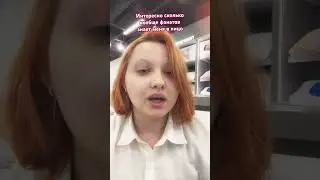 Перекличка в комментах #nmilova #песня #садистка #женадьявола