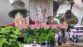 একটা ভালো দিনের শুরু এইভাবে হয়