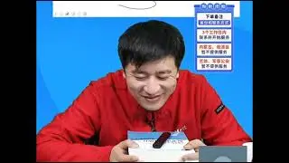 张雪峰直播回答高考家长问题，合集-4