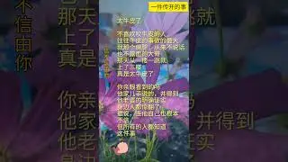 太牛皮了，诗歌一首。👍