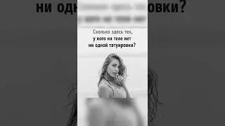 Вопрос такой