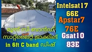 Intelsat 17 66E,Apstar7 76E,Gsat10 83E Multi Satellite Tracking in 6 ft Solid Dish