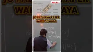 Jo RRD Sir ne Class me Padhaya JEE Advanced me wahi aaya! | Motion JEE | #shorts #jee2024 #nvsir