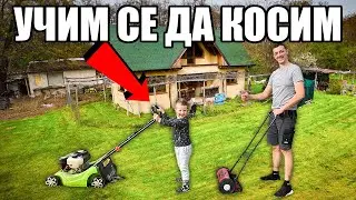 ЖИВОТ НА СЕЛО - С КРИС СЕ УЧИМ ДА КОСИМ