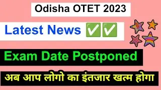Odisha OTET Exam Date 2023 Postponed | How to check admit card online full details
