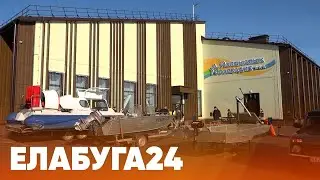 Новости Елабуги от 24 марта 2023