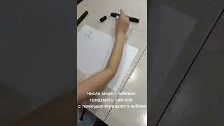 А вы знали, что числа умеют разговаривать?
