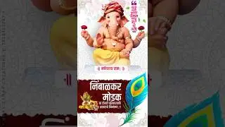 New 4k trending wedding invitation video | whatsapp wedding invitation | whatsapp order 📲7620153797
