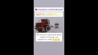 чистим снег в селе,,,, 2022 год ура