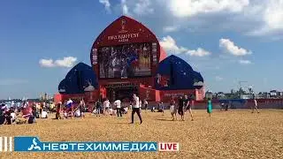 Фан-зона в Казани перед матчем Россия - Уругвай