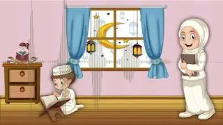 قصة تشجع الاطفال على صيام شهر رمضان / قصص دينية للاطفال