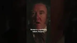 История основания Дырявого Котла 