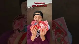 Хлопці ви що будете дарувати?