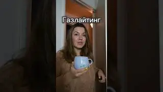 😔 ||| 👉 инст lika_psychology 